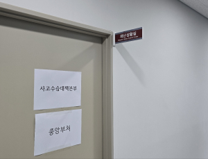 ‘제주항공 참사’ 신원확인 기다리는 유가족 ‘눈물’
