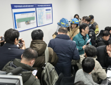 무안공항 항공기 사고 ‘조류 충돌’ 추정