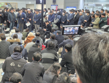 제주항공 경영진 유족에 사과