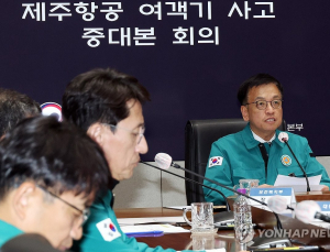 정부 ‘여객기 참사’ 무안군 특별재난지역 선포…이태원 참사 2년만