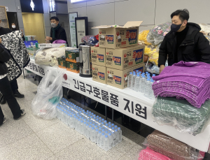 “조금이라도 힘 됐으면”…무안공항에 구호 물품 나눔 이어져