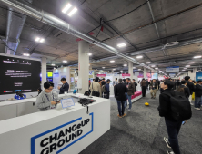 포스코그룹, CES 2025서 ‘벤처플랫폼’ 성과 선봬