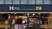 한솥도시락, 가맹점 814개 돌파…불경기 매출·점포수 ‘성장’