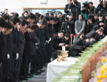 제주항공 여객기 추락사고 각계서 ‘애도’