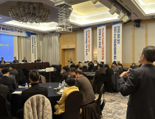 한수원, ‘글로벌 품질체계 전환’ 주제로 토의 개최