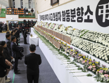 제주항공 참사 서울시민 희생자에 최대 7500만원 지원…“가용자원 총동원”