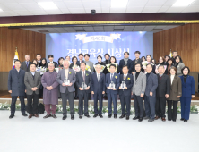 경남교육청, 제46회 경남교육상 시상식 개최