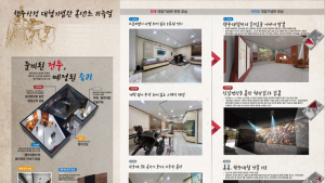 고양시 행주대첩기념관, 새해 리뉴얼된 전시공간으로 재개관