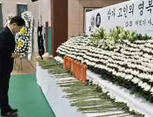 장석웅 전 교육감 “보배 같은 분들이었다” 비통함 전해
