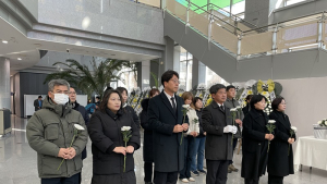 진보당 전북자치도당, 제주항공 여객기 참사 희생자 합동분향소 조문