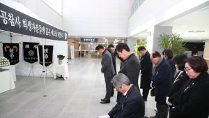 익산시의회, 제주항공 여객기 참사 희생자 추모