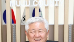 [신년사]황인홍 무주군수 “서민경제에 활력”