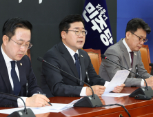 박찬대 “공조본, 오늘 당장 尹 체포하라”