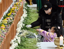 제주항공 여객기 사고 조문행렬 이어져