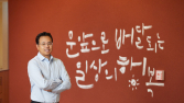 우아한형제들, 김범석 신임 대표 선임…“글로벌 경험으로 성장 이끌 적임자”