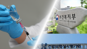 “신속한 신약 급여 약속했는데”…축소 우려 나오는 지원제도 [기약 없는 신약②]