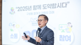 권진회 총장, 