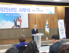 박종훈 경남교육감 