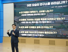 김남균 전기연구원장, 