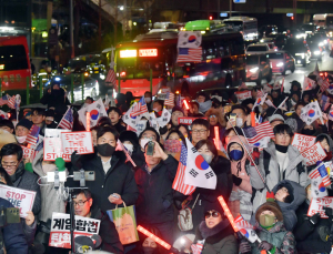 ‘尹 관저’ 앞  탄핵반대 외치며 늦은 밤까지 시위