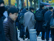 출근길 강추위…내일 아침 최저 -12도·전국 영하권 [날씨]