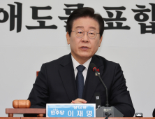 이재명 “누군가의 아집으로 전체 희생돼선 안 돼”