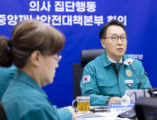 복지부 “이르면 이달 2차 실행안 발표…의료개혁 논의 진전”