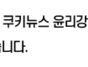 SKT “향후 실적 부정적 영향 불가피…신규 모집 재개 정부와 논의”