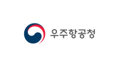 우주청, 민간 주도 재사용발사체 시대 연다…첫 기획과제 착수 회의 개최
