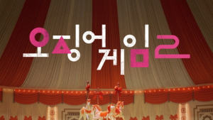 ‘오징어게임2’, 골든글로브 작품상 도전…황동혁·이정재 美 출국