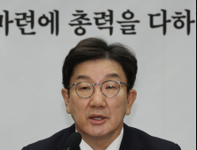 與, 내일 ‘윤석열 대통령 체포 대응’ 의총 개최