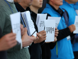 제주항공 참사 유가족 “국토부, 참사 조사 공정성‧투명성 보장해야”