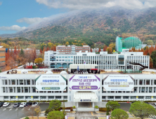 국립창원대, 경남 4년제 대학 정시경쟁률 '1위'…4.63대 1