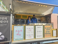 제주항공 여객기 참사 속 감동으로 피어난 자원봉사