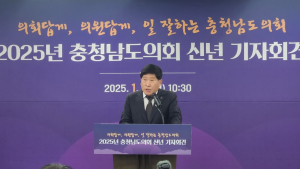 홍성현 충남도의회 의장 “더 나은 내일 위한 사명 다할 것”