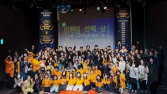 NC문화재단, 아시테지 겨울축제 ‘어린이들의 시상식’ 행사 후원