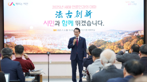 서산시, 언론 간담회서 ‘5대 시정 목표’ 실현 강조