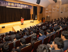 최연혜 가스공사 사장 “국민께 희망 드리는 가스공사로 거듭날 것”