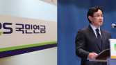 ‘캐스팅보트’ 국민연금, 고려아연 지분 대량 매도…4.51%로 줄어