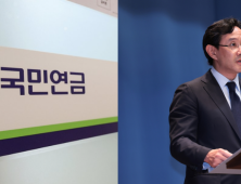 ‘캐스팅보트’ 국민연금, 고려아연 지분 대량 매도…4.51%로 줄어