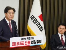 권성동, ‘尹 탄핵안’ 변경에 국회의장 항의 방문…“재의결 필요”