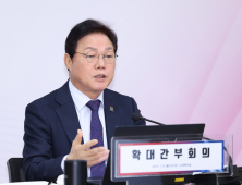 박완수 경남지사, 