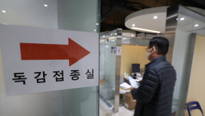 “역대급 독감 유행”…한국도 美처럼 ‘멀티데믹’ 비상