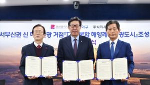 다대포에 1조원 투자.... 복합 해양레저관광도시 조성 추진