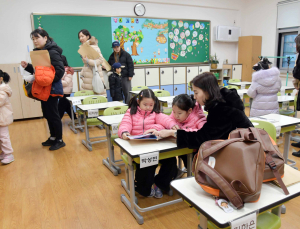 ‘설렘 반, 긴장 반’ 2025학년도 초등학교 예비소집 첫날