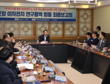 포항시, 이차전지 산업 발전 전략 ‘모색’ 외 [포항소식]
