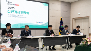 부산교육청, 올해 부산교육 주요 추진과제 27개 발표