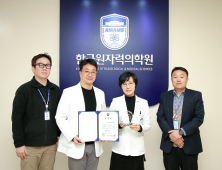 한국원자력의학원, 재난대응 안전한국훈련 유공 과기정통부 장관 표창 수상