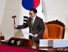 우원식 “尹, 법 집행 거부 말고 사법절차 받아들여야”