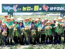 경북도, ‘농업대전환 가속도’…2030년까지 1조 1657억원 투입